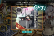 【艦これ】水雷見張り員ってみんないくつくらい持ってるの？