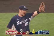 【楽天対西武4回戦】西武が４－３で楽天に逆転勝ちし連勝！山川同点３ラン&中村勝ち越し弾！松本航が今季初勝利！楽天は塩見が６回途中４失点で３敗目