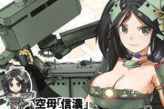 【艦これ】ドイツ艦の改二欲しいなぁ　艦娘イラストレーターさん雑談