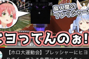 【朗報】Vtuberの王「兎田ぺこら」さん、不仲と言われていた「さくらみこ」と唐突に仲直りをして本スレとTwitter大歓喜