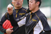【朗報】阪神山本昌コーチ、ドラ6小川一平に新兵器「昌チェンジ」を伝授