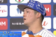 【朗報】なんJの牧、大暴れ【4安打】