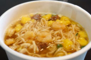 美味いカップ麺「カプヌ！」「中本！」「ねぎ味噌の逸品！」