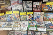 【画像】レトロゲーの最新相場、裸ソフトでも1万円超え多数。押し入れに眠ってるファミカセが高値で売れるぞｗｗｗｗ