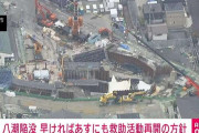 埼玉・八潮の陥没事故 早ければ5月1日にも現場に人を向かわせ運転手救助作業再開へ