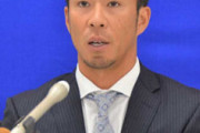 中日、福田永将2000万UPで更改する