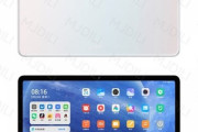 Xiaomiの新タブレット「Mi Pad 5」の画像、スペック、価格がリークされる