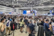 【コミケ104】開催日は2024年8月11日(日)～8月12日(月)の2日間！いつ3日開催に戻るんだろうか