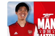 【速報】アーセナル冨安、トッテナム戦にMOM選出されるｗｗｗｗｗｗ