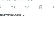 【悲報】反AI、AI容認のコミケに義憤「いつからコミケは盗作のたまり場になったんだ！」