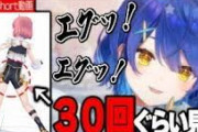 【にじさんじ】笹木のあるshort動画を３０回も見たあまみゃ