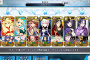 【FGO】フレンド面接に合格できるサポートがこちら