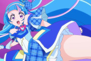 【プリキュア】今年の青キュアさんの蹴り至高すぎるｗｗｗｗｗｗｗｗｗ
