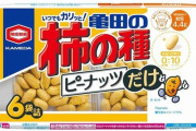 亀田の柿の種「要望が多かったので、ピーナッツだけ入ったやつを販売します」