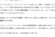 【悲報】ドアが壊れて非常用ベルも作動しないサウナから脱出する方法、ガチで無い