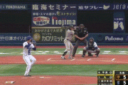 【セCS1st2回戦】DeNA・牧秀悟ファインプレー！！！！！！！！！！！！！！！！