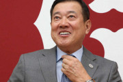 巨人、原監督と新たに3年契約！　田中豊樹・横川ら12選手が育成落ち