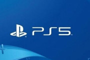 今、あらためてPS5の姿を想像してみる　CPUとGPUはどうなる編