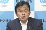 【公明】赤羽国交大臣「電車を減便すれば密を防げると思ったが、大変残念ながら大きな混雑が発生した」