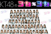 『HKT48 のヨカ×ヨカ！！』が8月17日(水)から月イチで復活✨