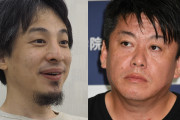 【速報】ホリエモン、ひろゆきとリングでタイマンへ「来るならやるよ、あいついい体格してる」