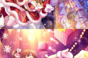 【デレステ】島村卯月さんクリスマス限定が確定