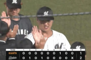 5月30日　ロッテ２－１巨人　先発西野が7回1失点の好投で6勝目！打線は田村・山口に一発が飛び出し交流戦初戦を白星で飾る！