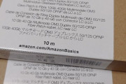 【画像】アマゾンから光ファイバー届いたから光回線にするぞー！