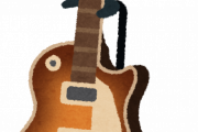 【朗報】「エレキギター」でもっともカッコいい形、ついに決まった結果ｗｗｗｗｗ