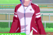 【ウマ娘】ケイミーはなぜあの感じで俺っ娘にしたんだ?