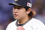オリックスの宮城大弥選手、大好きな有村架純さんの熱愛報道を受け止めきれずガックリ