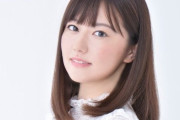声優・三澤紗千香さん、スターダストプロモーションに所属を発表！個人インスタグラムも開設