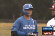 【vs.楽天練習試合】日ハム、初回に清宮の2点タイムリーツーベースで先制！