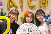 【乃木坂46】耳掛け鈴木絢音ちゃんがめちゃくちゃ可愛い！！！