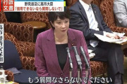 【悲報】高市早苗さん、来年9月の自民党総裁選立候補に意欲！