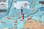 【立憲民主】「南沙諸島の防衛力強化によって沖縄が戦争に巻き込まれる危険性が高まってる」と相次いで追及