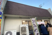 【香川】今日はうどん屋5店舗回ってきた。こんぴらさんにも行って、時間余ったので倉敷にも足を伸ばしました