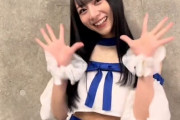ナギの姿になった北野日奈子ちゃんが可愛すぎる！！！【元乃木坂46】