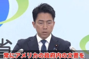 小泉大臣が要領を得ない質問をする記者を完全論破