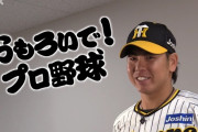 NHK大阪「阪神の梅野選手に野球中継で見てほしいところを語ってもらいました」