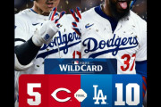 大谷翔平がホームランを連発、チームも本塁打祭りで10得点、ドジャースWCシリーズ第1戦・実況スレの翻訳（海外の反応）