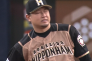 【速報】日ハム池田、3回紅林と吉田に被弾...先制許す