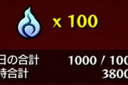 【モンスト】 ※驚愕※●●万!?みんなどれくらい魂気持ってるの?wwwwwww