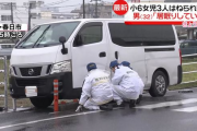 【現行犯逮捕】小6女児3人はねられ搬送、運転してた男「居眠りしていた」福岡