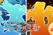 【ミリシタ】新イベント『プラチナスターツインステージ』について知っていること