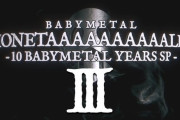 BABYMETAL ホネトーーク！3日目はゆいちゃん多め