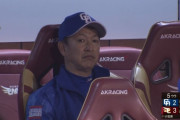 中日、２点先制も小笠原慎之介が３失点　楽天に逆転許す…