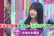 欅坂46大園玲「けやかけ」澤部賞企画で行ったお悩み相談室を欅坂46メッセージで開催へ。レターでお悩み募集
