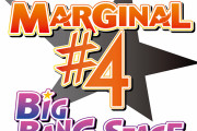「MARGINAL#4」ついに舞台化！「BIG BANG STAGE」2022年2月上演