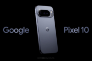 Googleの最新スマホ｢Pixel 10｣買うやろ？